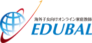 エデュバル