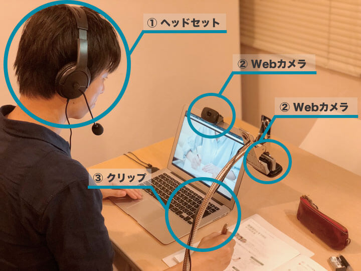 機材その1